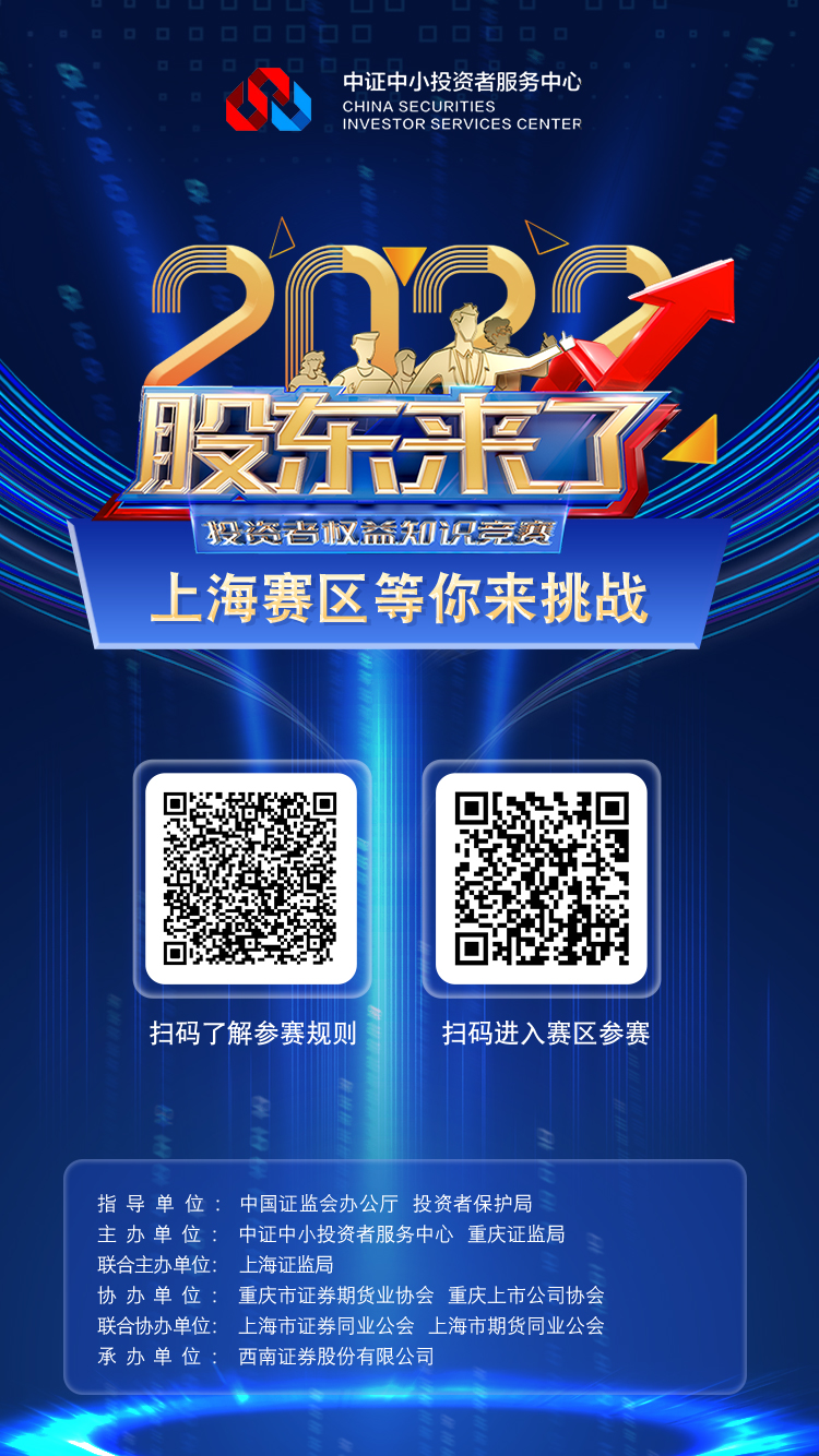 1652945682148782.jpg 股東來了1.jpg