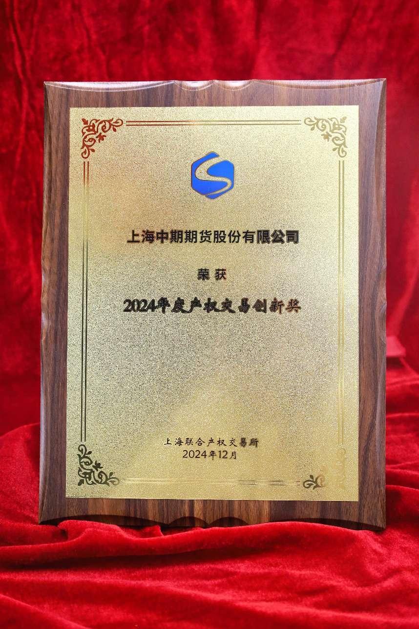 1737092439713254.jpg 1737092439713254.jpg